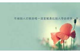 崇安侦探公司：婚姻撤销办理程序